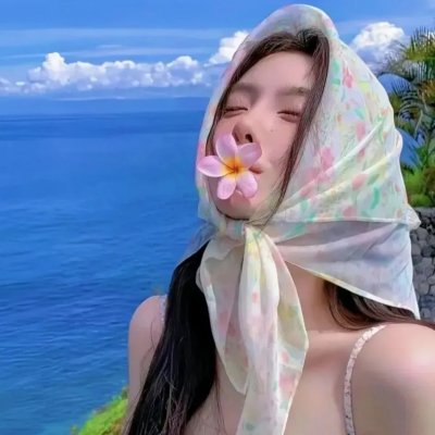 咳，小母牛